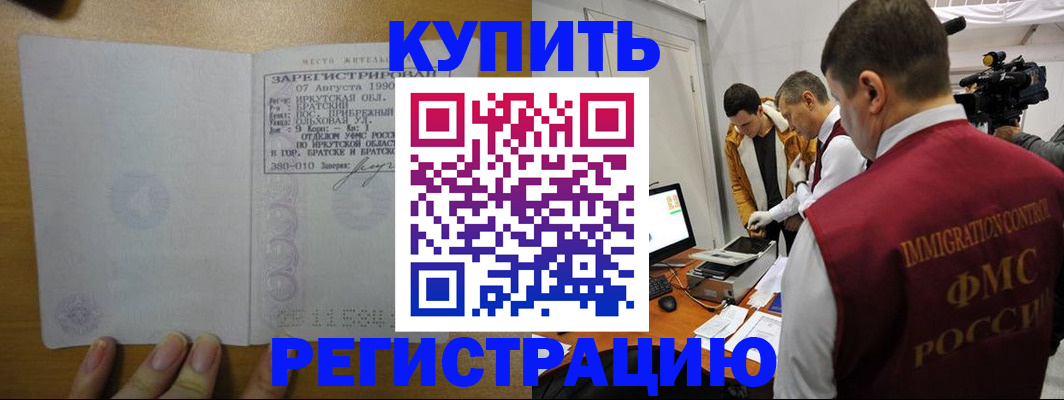 форма 3 в Гвардейске